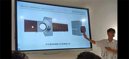 凡物設(shè)計(jì)聯(lián)合創(chuàng)始人李老師加入清風(fēng)教研團(tuán)隊(duì)